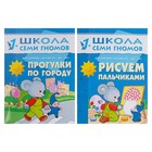 Книги детские набор «Полный годовой курс от 1 до 2 лет», 12 книг с картонной вкладкой, Денисова Д. - Фото 5