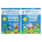 Книги детские набор «Полный годовой курс от 1 до 2 лет», 12 книг с картонной вкладкой, Денисова Д. - Фото 8