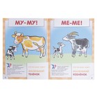 Книги детские набор «Полный годовой курс от 1 до 2 лет», 12 книг с картонной вкладкой, Денисова Д. - Фото 9