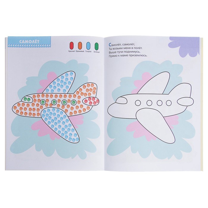 Книги детские набор «Полный годовой курс от 2 до 3 лет», 12 книг с картонной вкладкой, Денисова Д. 735890