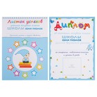 Книги детские «Полный годовой курс от 2 до 3 лет», набор 12 шт. с картонной вкладкой, Денисова Д. - Фото 12