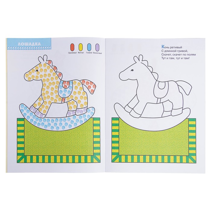 Книги детские набор «Полный годовой курс от 2 до 3 лет», 12 книг с картонной вкладкой, Денисова Д. 735890