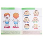 Книги с играми и наклейками «Полный годовой курс от 3 до 4 лет», набор 12 шт., Денисова Д. - Фото 11