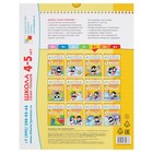 Книги детские набор «Полный годовой курс от 4 до 5 лет», 12 книг с играми и наклейками, Денисова Д. - Фото 2