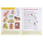 Книги детские набор «Полный годовой курс от 4 до 5 лет», 12 книг с играми и наклейками, Денисова Д. - Фото 11