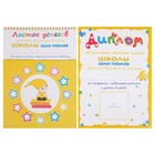 Книги детские набор «Полный годовой курс от 4 до 5 лет», 12 книг с играми и наклейками, Денисова Д. - Фото 12