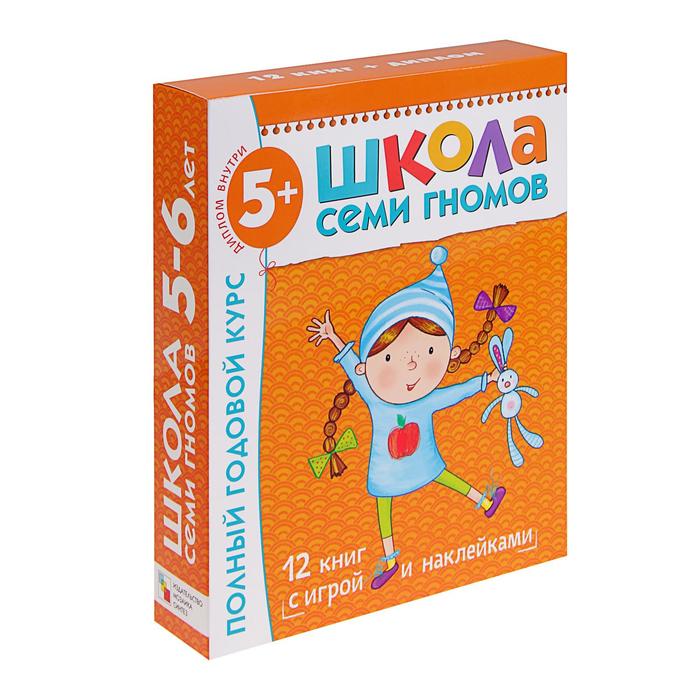 Книги детские набор «Полный годовой курс от 5 до 6 лет», 12 книг с играми и наклейками, Денисова Д. - Фото 1