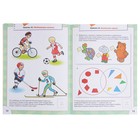Книги детские набор «Полный годовой курс от 5 до 6 лет», 12 книг с играми и наклейками, Денисова Д. - Фото 11