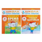Книги детские набор «Полный годовой курс от 5 до 6 лет», 12 книг с играми и наклейками, Денисова Д. - Фото 6