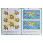 Книги детские набор «Полный годовой курс от 5 до 6 лет», 12 книг с играми и наклейками, Денисова Д. - Фото 9