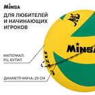 Мяч волейбольный MINSA, PU, клееный, 8 панелей, р. 5 - фото 3457729