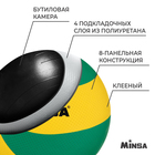Мяч волейбольный MINSA, PU, клееный, 8 панелей, р. 5 - фото 8231329