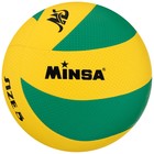 Мяч волейбольный MINSA, PU, клееный, 8 панелей, р. 5 - фото 3457732