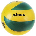 Мяч волейбольный MINSA, PU, клееный, 8 панелей, р. 5 - фото 8231334