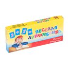 Карточная игра «Веселая арифметика» - Фото 1