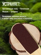 Пилка для пяток, с подвесом, наждачная, двусторонняя, 25 см, деревянная - Фото 2