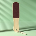 Пилка для пяток, с подвесом, наждачная, двусторонняя, 25 см, деревянная - Фото 4