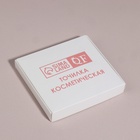 Точилка косметическая, двойная, чёрная - Фото 8