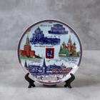 Тарелка сувенирная «Москва. Панорама», d=20 см - Фото 1