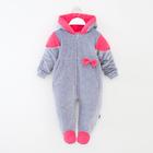 Комбинезон утеплённый, цвет серо-розовый, рост 56 см - Фото 1