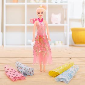 Кукла модель «Лиза» с набором платьев, МИКС, в пакете