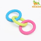 Игрушка жевательная "Всегда вместе!", TPR, 18,5 см, сине/розово/жёлтая - Фото 1