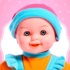 Пупс мягконабивной «Малыш» музыкальный, с бутылочкой, МИКС - Фото 6