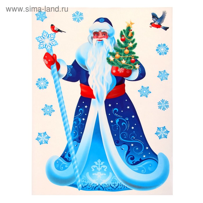 Картинка деда мороза распечатать Картинка деда мороза распечатать