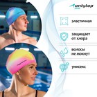 Шапочка для плавания взрослая ONLYTOP Swim, силиконовая, обхват 54-60 см, цвета МИКС - фото 8231423