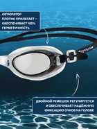 Очки для плавания ONLYTOP, беруши, цвета МИКС - Фото 2