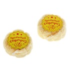 Набор полотенец Приятный сюприз 20х20 см - 2 шт. - Фото 1