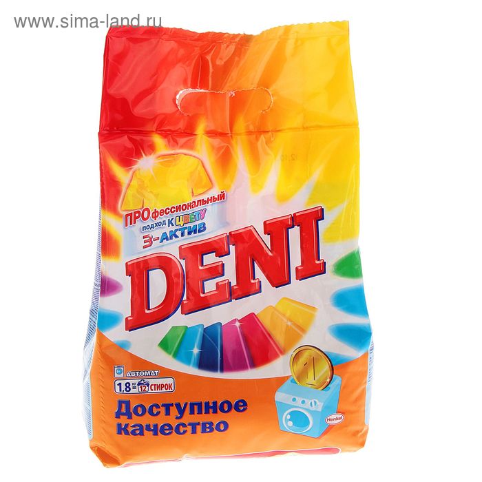 Порошок стиральный Deni автомат Стойкий цвет, 1.8 кг - Фото 1