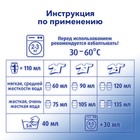 Жидкое средство для стирки "Ласка", гель, для светлых и белых тканей, 1 л - Фото 3