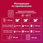 Жидкое средство для стирки Ласка «Сияние цвета», гель для разноцветных тканей, 1 л - Фото 4