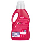 Жидкое средство для стирки Ласка «Сияние цвета», гель для разноцветных тканей, 1 л - Фото 5