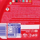 Жидкое средство для стирки Ласка «Сияние цвета», гель для разноцветных тканей, 1 л - Фото 6