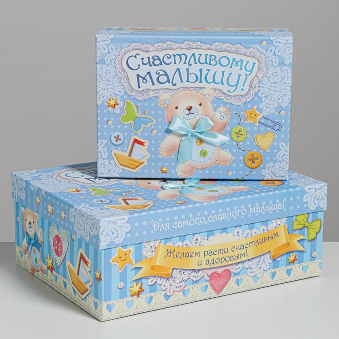 Набор подарочных коробок 2 в 1 «Счастливому малышу», 37 × 28 × 13.8-27.8 × 21 × 11 см - Фото 1