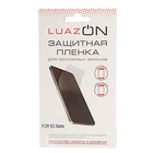 Защитная пленка LuazON, для iPhone 5/5S/5C/SE, матовая - Фото 8