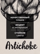 Набор полотенец кухонных «Доляна. Семейное счастье», 35×60 см - 4 шт., хлопок 100% - Фото 2
