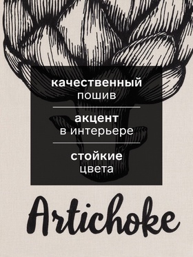 Набор полотенец кухонных «Доляна. Семейное счастье», 35×60 см - 4 шт., хлопок 100%
