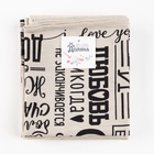 Набор полотенец кухонных «Доляна. Семейное счастье», 35×60 см - 4 шт., хлопок 100% - Фото 11