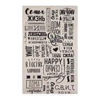 Набор полотенец кухонных «Доляна. Семейное счастье», 35×60 см - 4 шт., хлопок 100% - Фото 6