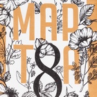 Набор полотенец кухонных «Доляна. Любимая бабушка», 35×60 см - 4 шт., хлопок 100% - Фото 9