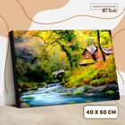Картина по номерам на холсте с подрамником «Ранее утро на природе» 40 × 50 см - Фото 3