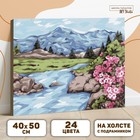 Картина по номерам на холсте с подрамником «Сила гор» 40 × 50 см - Фото 3