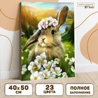 Картина по номерам на холсте с подрамником «Пасха: заяц», 40 х 50 см - Фото 3