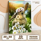 Картина по номерам на холсте с подрамником «Пасха: заяц», 40 х 50 см - Фото 4