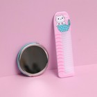 Подарочный набор «Бульк-бульк», 2 предмета: зеркало, расчёска, цвет голубой/розовый - Фото 4