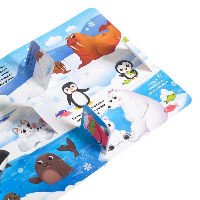 Книга картонная с окошками «Где моя мамочка», 10 стр., 24 окошка 5293522