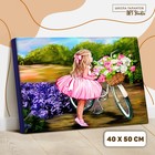 Картина по номерам на холсте с подрамником «Девочка с велосипедом» 40 × 50 см - Фото 4